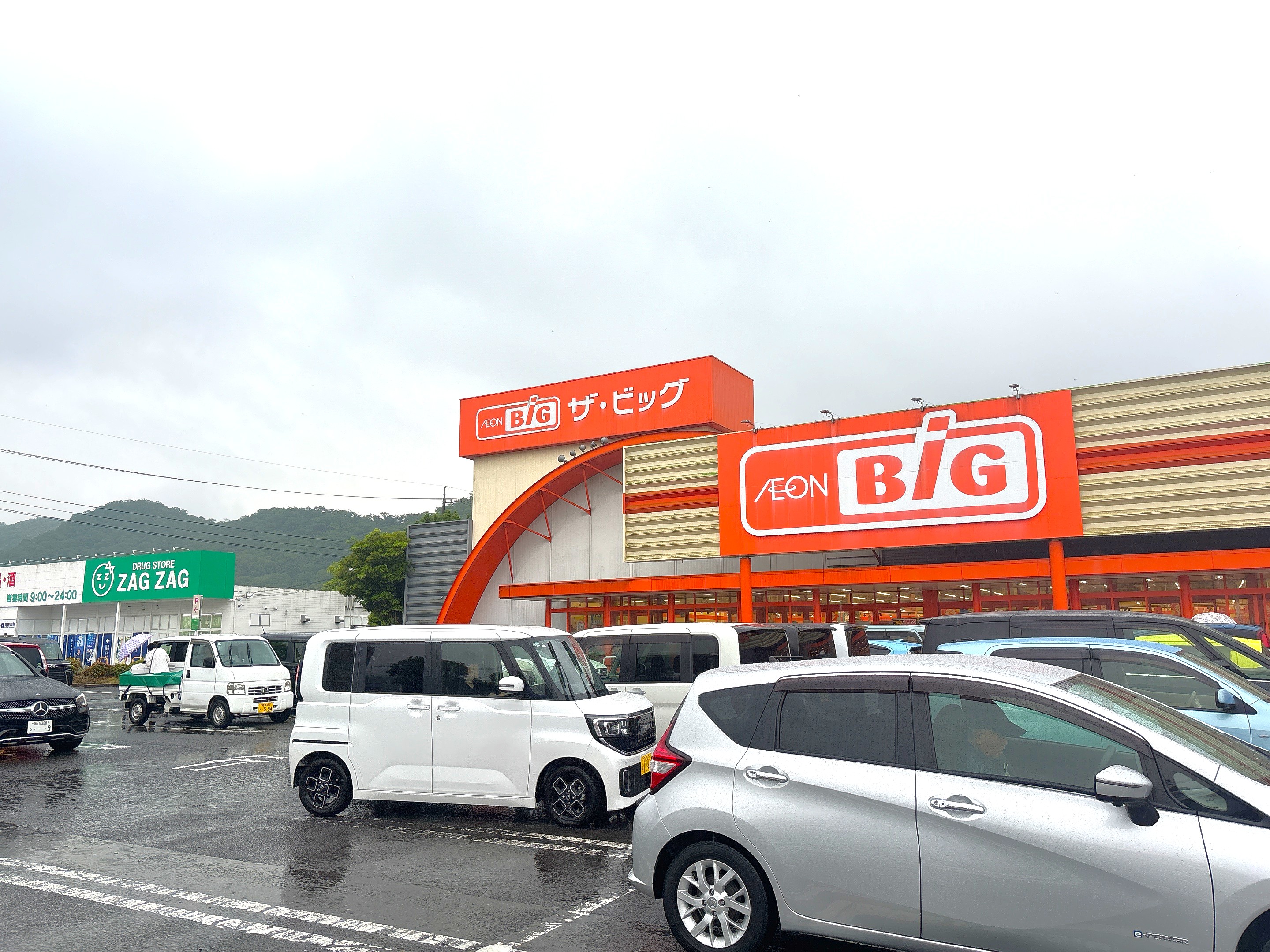 ザ・ビッグ和気店